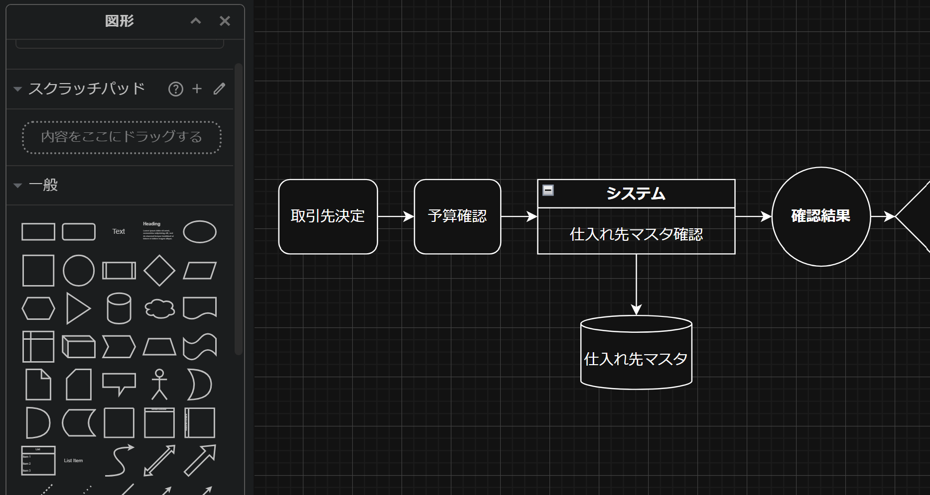 仕様書の詳細をAIに正確に指示